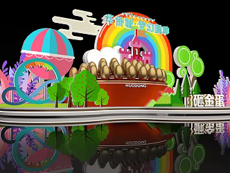 Mei Chen Smashes Golden Eggs Cartoon Photo Area Kindergarten Yunnan Tengchong Amusement Park Mei Chen Online Punch in Rainbow 3d model
