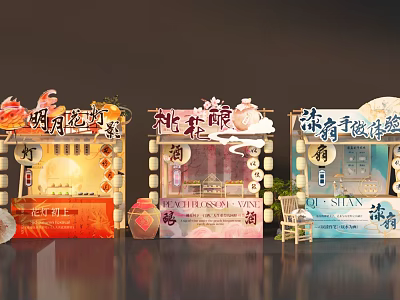 Traditional Market Interactive Zone With Handcraft Experience And Traditional Snack Decorative Stalls 3d model