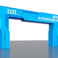 Blue Gateway for 2025 World Vocational College Skills Competition with Technology Innovation