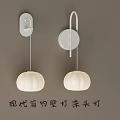 Modern Minimalist Wall Lights Interior Design For Bedside With Elegant Lampshade 3d model