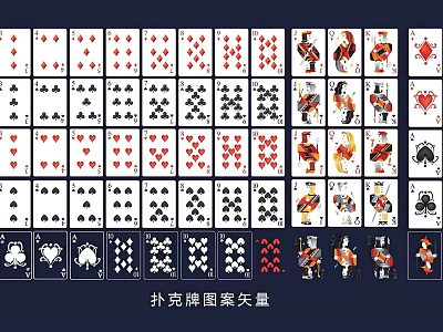 Card Game Entertainment With Playing Cards Vector Graphic Patterns And Designs 3d model