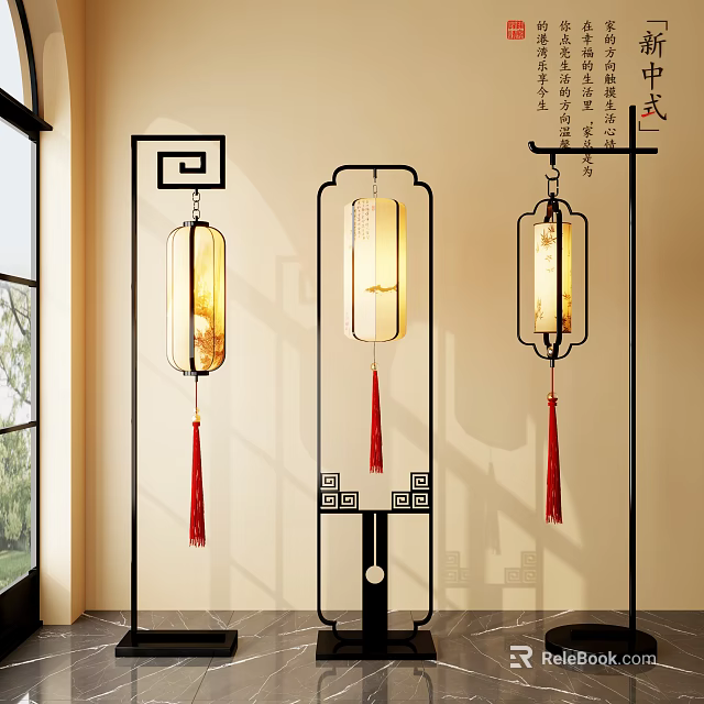 Chinese Traditional Floor Lamps With Black Metal Frame Translucent Shade And Red Tassels 3d model 