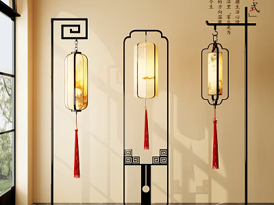 Chinese Traditional Floor Lamps With Black Metal Frame Translucent Shade And Red Tassels 3d model