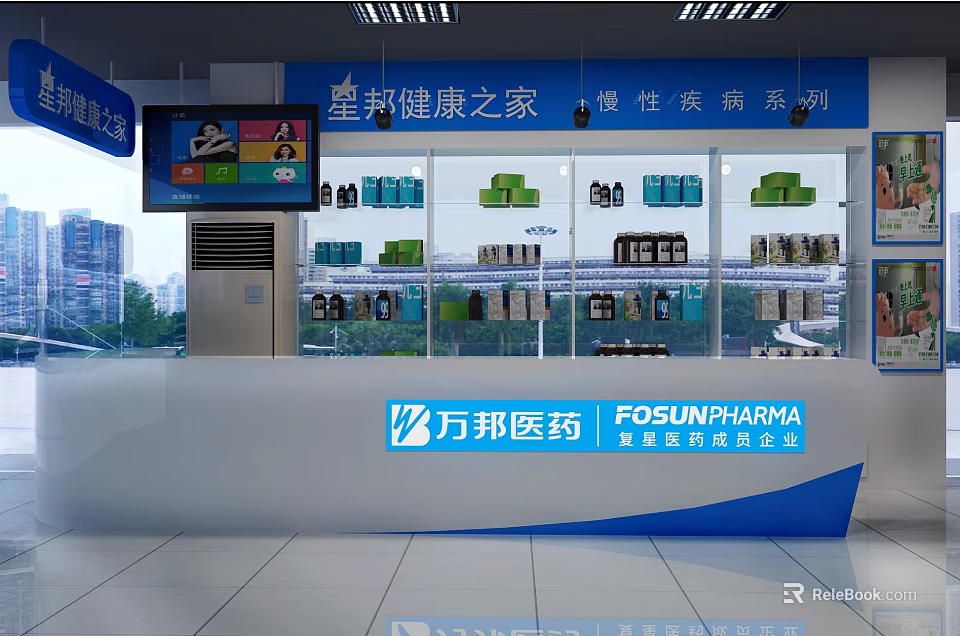 Wanbang Medicine Specialty Store With Chronic Disease Medicine Series And Health Products By FOSUNPHARMA 3d model 