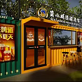 Container Building Outdoor Cafe Dining Area With Seating Tan Umbrella String Lights And Trees 3d model