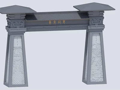 Ancient Architecture Stone Archway Featuring Traditional Roof And Carved Pillars 3d model