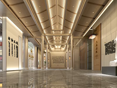 Chinese Style Cultural Center Interior Hall With Wooden Ceiling And Calligraphy Decorations 3d model
