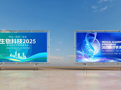 Billboard Displaying Biotech 2025 And Medical Academic 2025 With City Skyline And DNA Structure 3d model
