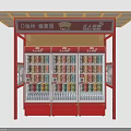 Red LAHLAH Snack Kiosk With Beverage Display Fridges And Decorative Canopy