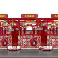 Festive Commercial Street with Red Triangular Arches and 2023 2024 Rabbit Dragon Decorations