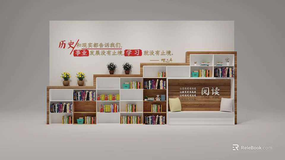 Wooden Bookcase with Multiple Shelves Filled with Books Decorative Plants and Reading Area 3d model 