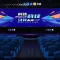 International Optoelectronics Conference Stage Innovative Technology Leading Future With Lighting Effects And Seats