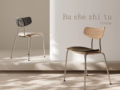 Modern Minimalist Leisure Chairs With Wooden Panels And Slender Metal Legs For Elegant Home Decoration 3d model