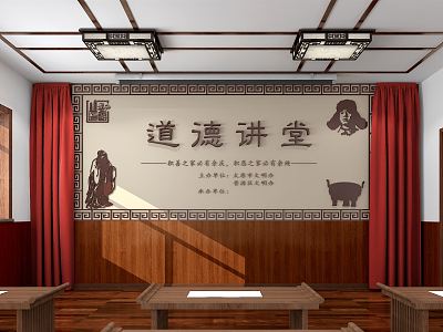 New Chinese Style Classroom Moral Lecture Hall Lecture Table Moral Display Board Double Door model