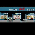 Songyuan Agricultural Exhibition Hall Showcasing Local Agricultural Products And Modern Design
