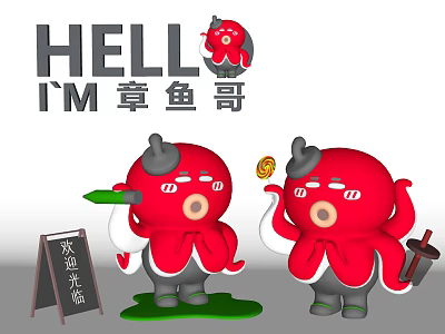 Red Octopus Brother Dolls Holding Leaf Gold Coin With Welcome Sign And Cup 3d model