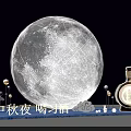 Mid-Autumn Night Scene With Bright Moon Person And Xijiu Wine Bottle