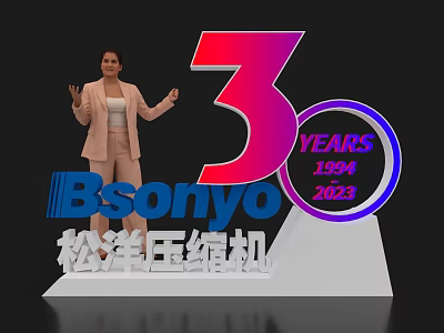 Bsonyo 3 Years Anniversary Activity Display Wall 1994 2023 Songyang Compressor 3d model