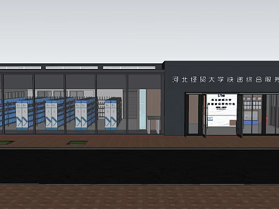 Hubei University of Science and Technology ZTO Express Self Pickup Lockers for Student Package Collection 3d model