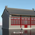 Traditional Ancient Chinese Architecture With Gray Tile Roof Red Pillars And Red Door