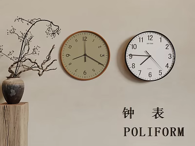 POLIFORM Decorative Wall Clocks For Interior Design With Wooden Base And Vase 3d model