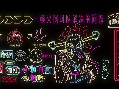 Modern neon lights neon national tide Hua Dan 3d model Modern neon lights neon national tide Hua Dan 3d model