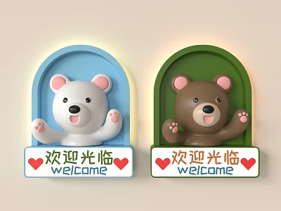 Cute Bear Themed Wall Decor With Arched Blue Green Frames Welcome Signs And Heart Symbols 3d model