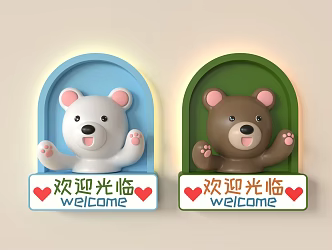 Cartoon Bear Wall Decoration 3d model