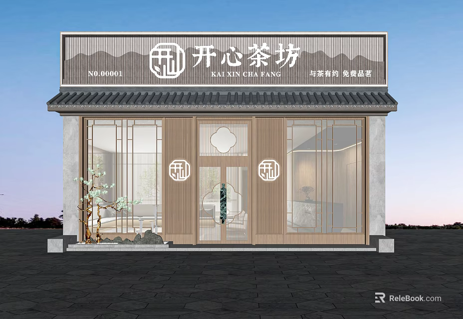 Traditional Chinese Tea House Storefront With Wooden Structure Glass Door And Green Plants 3d model 