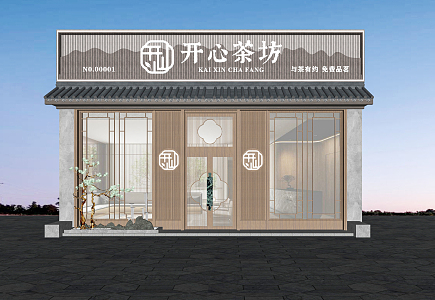 New Chinese Style Door Head Tea Shop Door Head Door Facade Door Head Facade Shop Door Head Signs 3d model