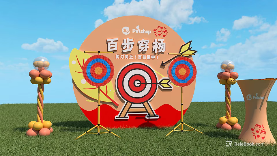 Engaging Interactive Zone With Target Arrows Balloons And Grass For Pinduoduo Archery Challenge 3d model 