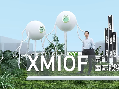 Creative Art Installation With White Spherical Structures Green Plants XMIOF Sign And Xiamen International Optical 3d model