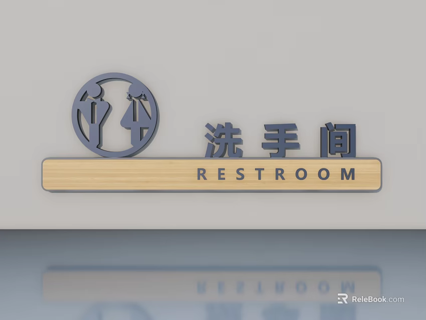 Restroom Swing Door With Attached Restroom Sign Featuring Icon And Text 3d model