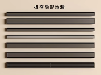 Ultra Narrow Invisible Floor Drain Design For Modern Bathroom Renovation 3d model