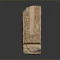 Ancient Stone Sarcophagus With Intricate Carved Arabic Inscriptions And Decorative Patterns
