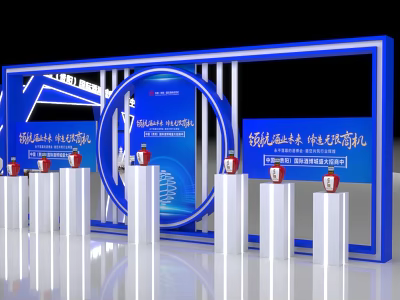 Futuristic Tech Photo Check in Spot With Blue Exhibition Booth And Trophies On Modern Display Design 3d model