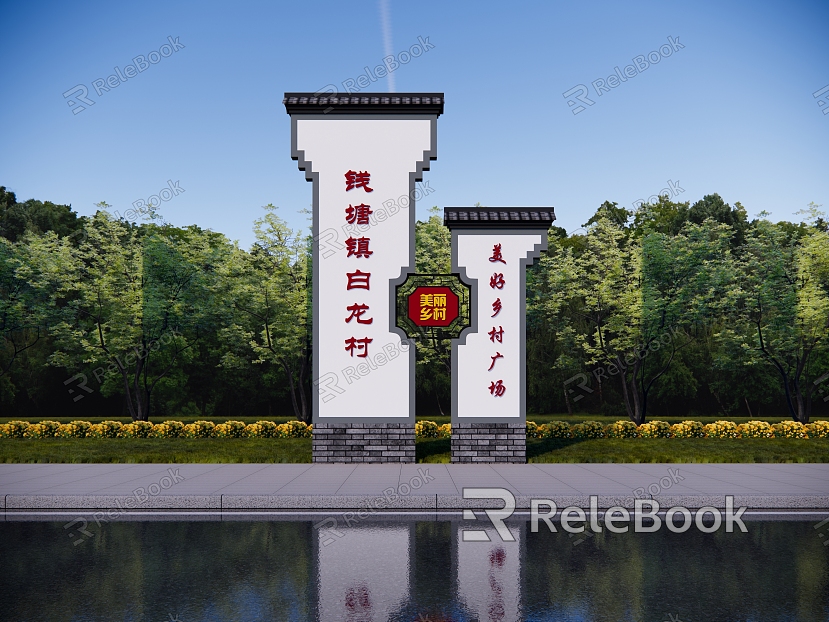 Village sign model