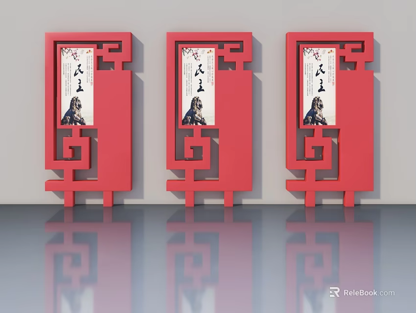 Red Traditional Chinese Style Swing Doors With Decorative Frames And Calligraphy Art 3d model 
