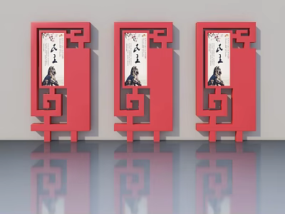 Red Traditional Chinese Style Swing Doors With Decorative Frames And Calligraphy Art 3d model