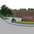 Residential Landscape Design With Circular Plaza Green Lawn Trees Pathways And People