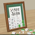 Decorative Ornament Set with Wooden Frame Chinese Calligraphy and Green White Dice