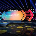 2024 New Year Annual Party Stage With Colorful Lights And Geometric Decorations