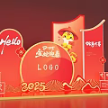 New Year's Day Pin Meichen Year of the Snake Meichen 2025 Year of the Snake New Year's Day Spring Festival Festive Pin 2025 Year of the Snake Meichen Year of the Snake Daji Year of the Snake Background Wall 3d model