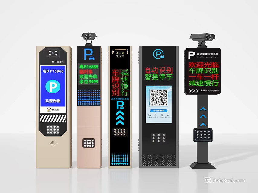 Smart Public Parking Facilities With Guidance System Automatic Payment License Plate Recognition And QR Code 3d model
