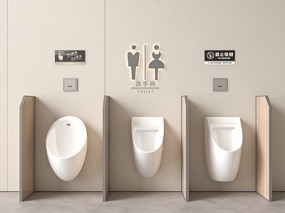 Modern urinal urine bucket 3d model