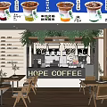Hope Themed Milk Tea Shop With Green Plant Wall Wooden Tables And White Tile Decor