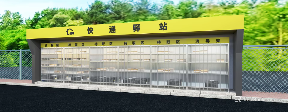 Public Express Courier Station With Yellow Signboard Lockers And Pickup Areas 3d model 