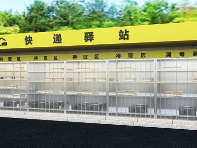 Public Express Courier Station With Yellow Signboard Lockers And Pickup Areas 3d model