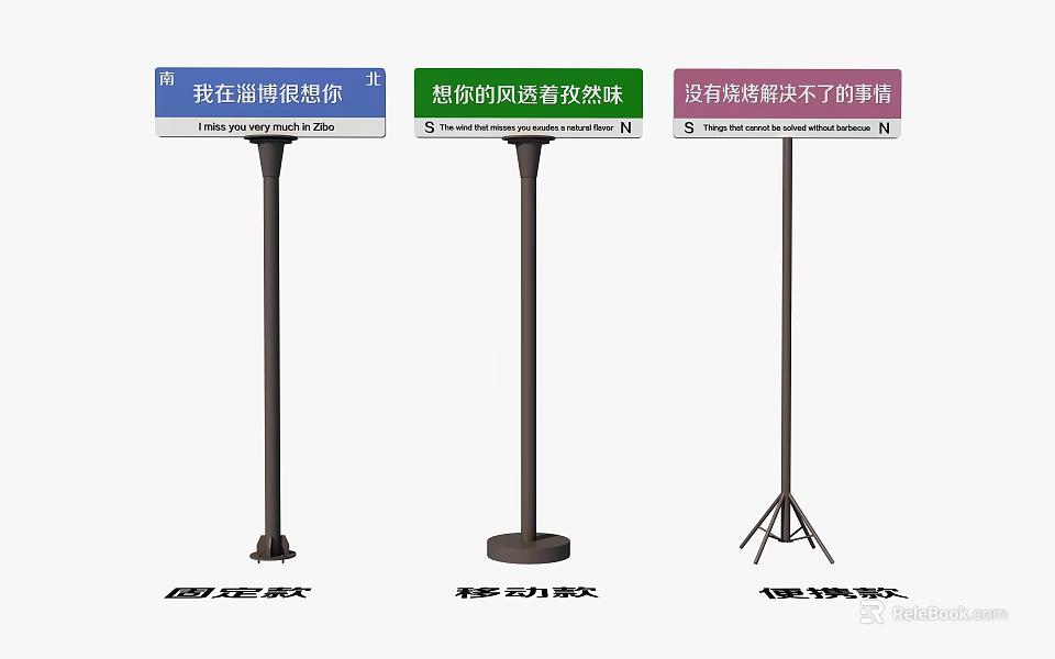 Different Traffic Signs Types Including Fixed Mobile Portable For Road Direction And Warning 3d model 
