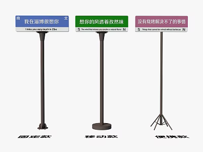 Different Traffic Signs Types Including Fixed Mobile Portable For Road Direction And Warning 3d model